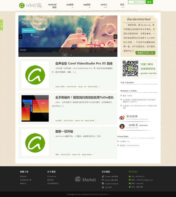 worker怎么读 《狂飙》《繁花》等16部剧获“飞天奖”优秀电视剧奖